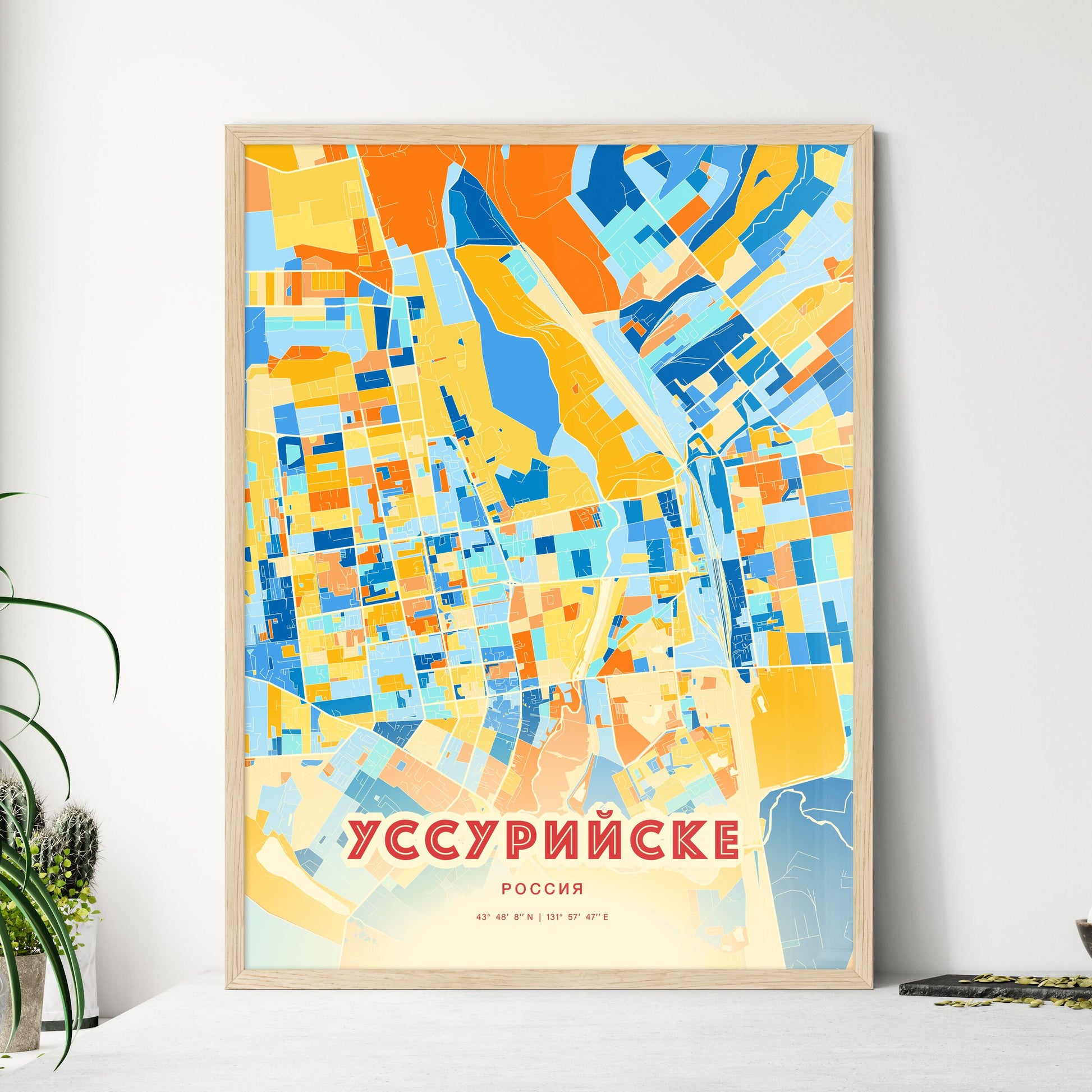 Colorful USSURIYSK RUSSIA Fine Art Map Blue Orange