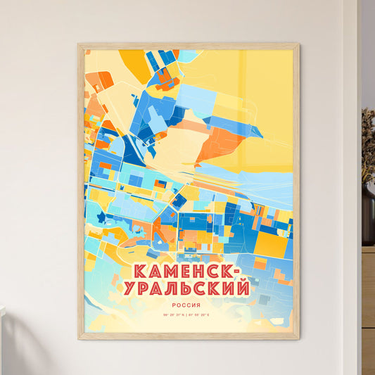 Colorful KAMENSK-URALSKY RUSSIA Fine Art Map Blue Orange