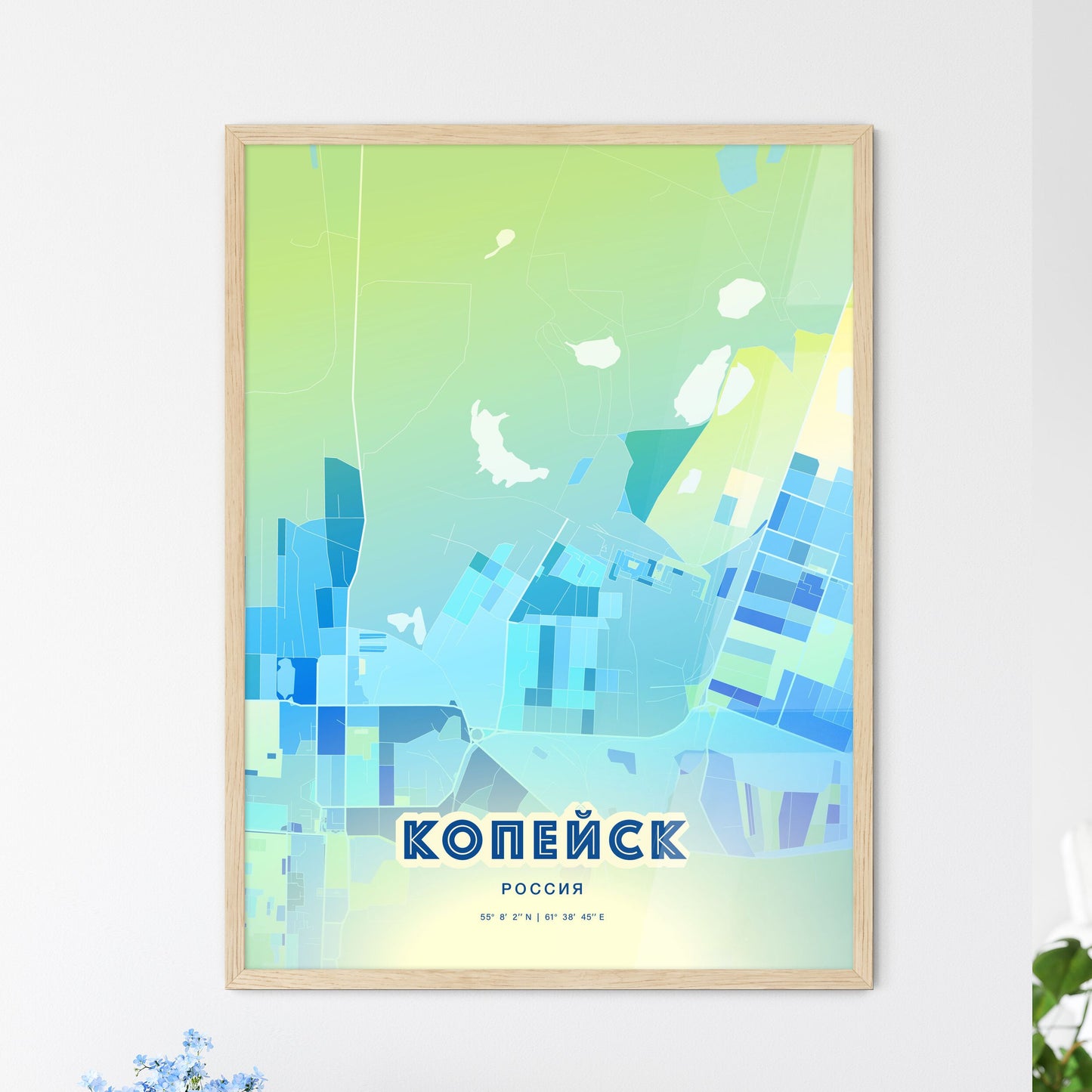 Colorful KOPEYSK RUSSIA Fine Art Map Cool Blue