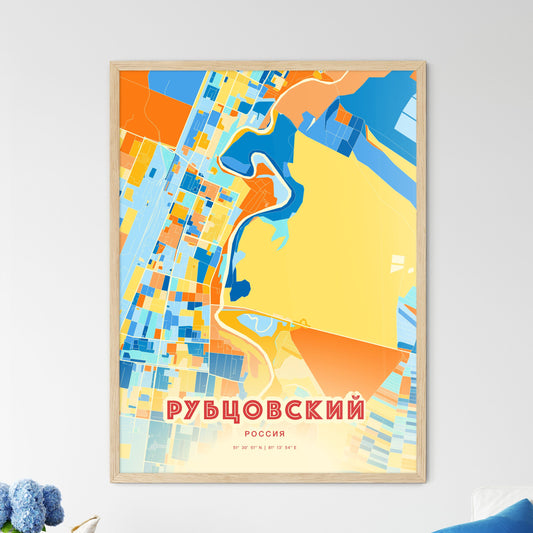 Colorful RUBTSOVSK RUSSIA Fine Art Map Blue Orange