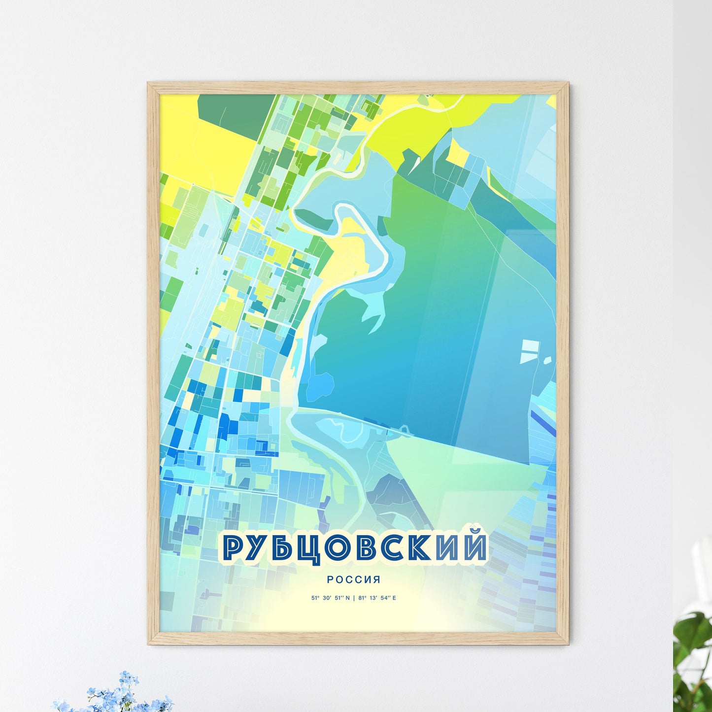 Colorful RUBTSOVSK RUSSIA Fine Art Map Cool Blue