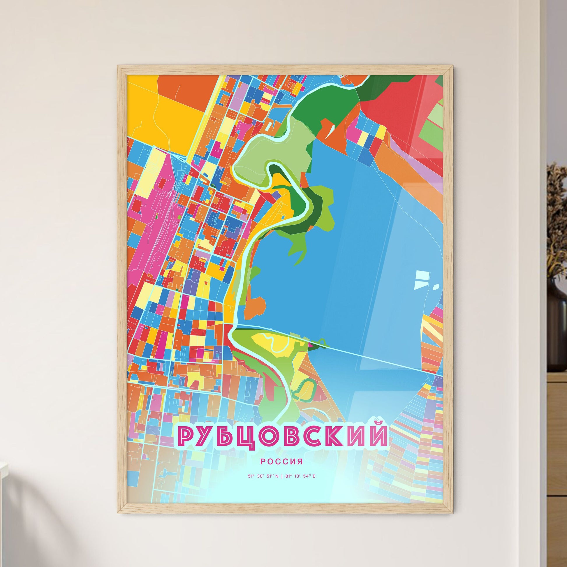 Colorful RUBTSOVSK RUSSIA Fine Art Map Crazy Colors