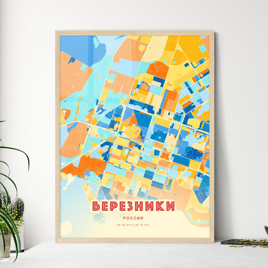 Colorful BEREZNIKI RUSSIA Fine Art Map Blue Orange