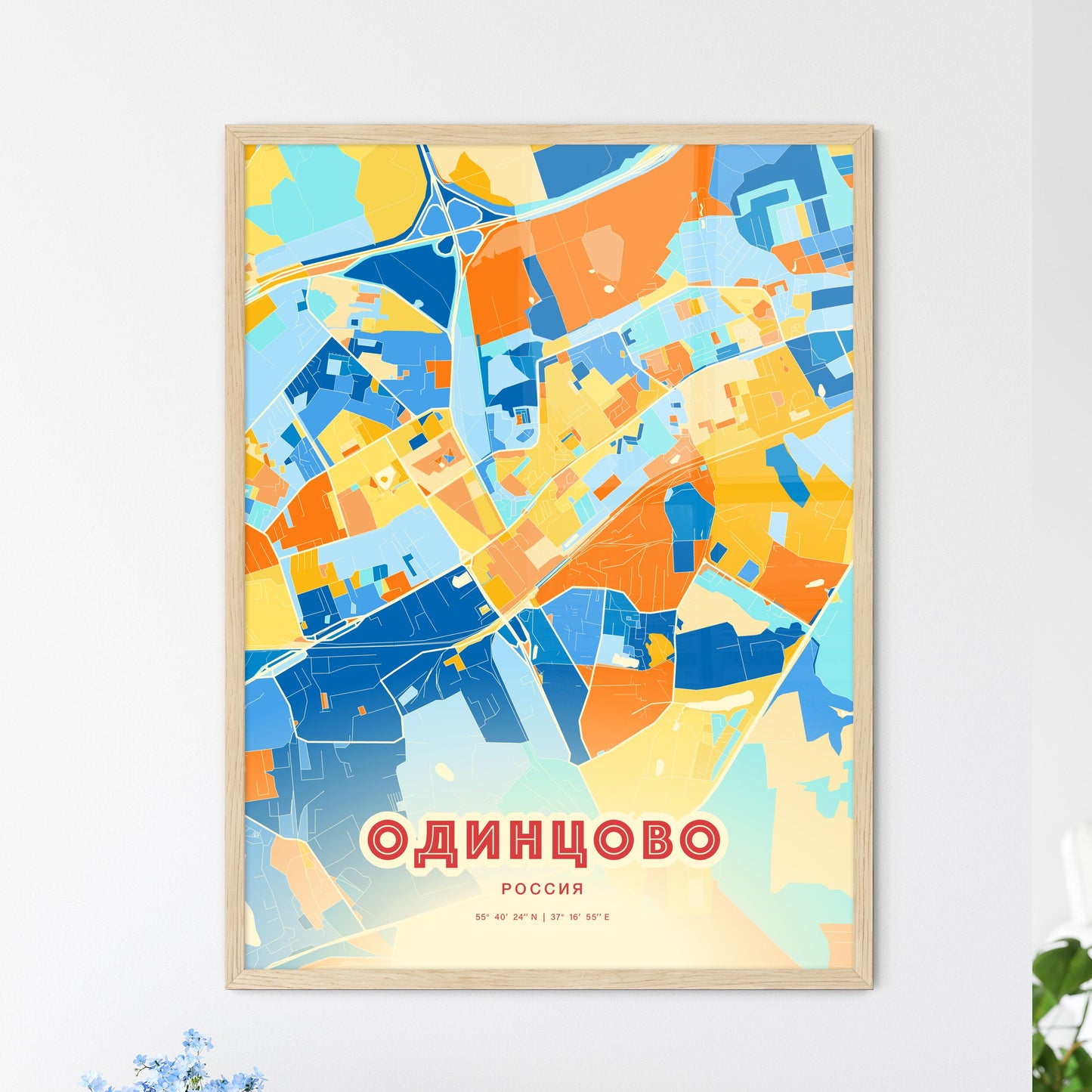 Colorful ODINTSOVO RUSSIA Fine Art Map Blue Orange