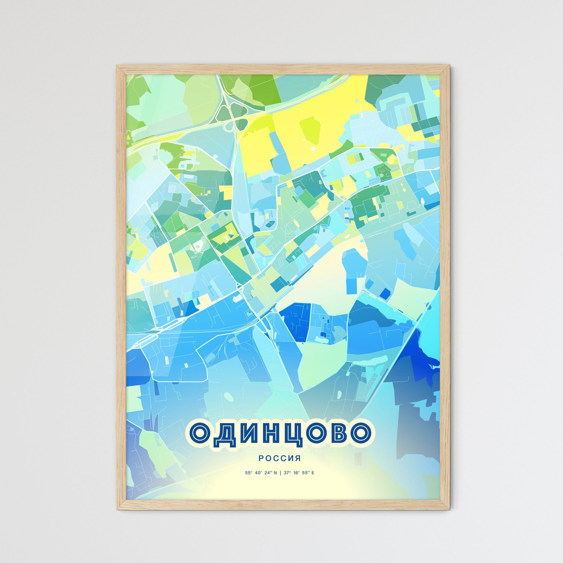 Colorful ODINTSOVO RUSSIA Fine Art Map Cool Blue