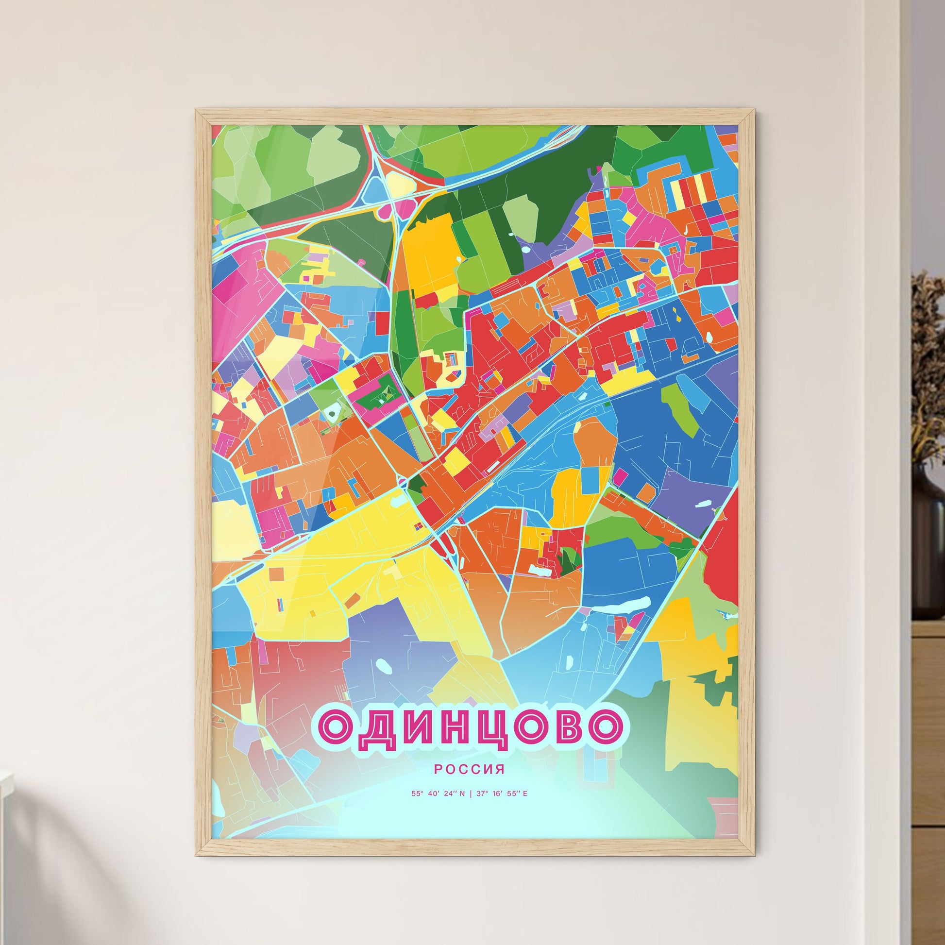 Colorful ODINTSOVO RUSSIA Fine Art Map Crazy Colors