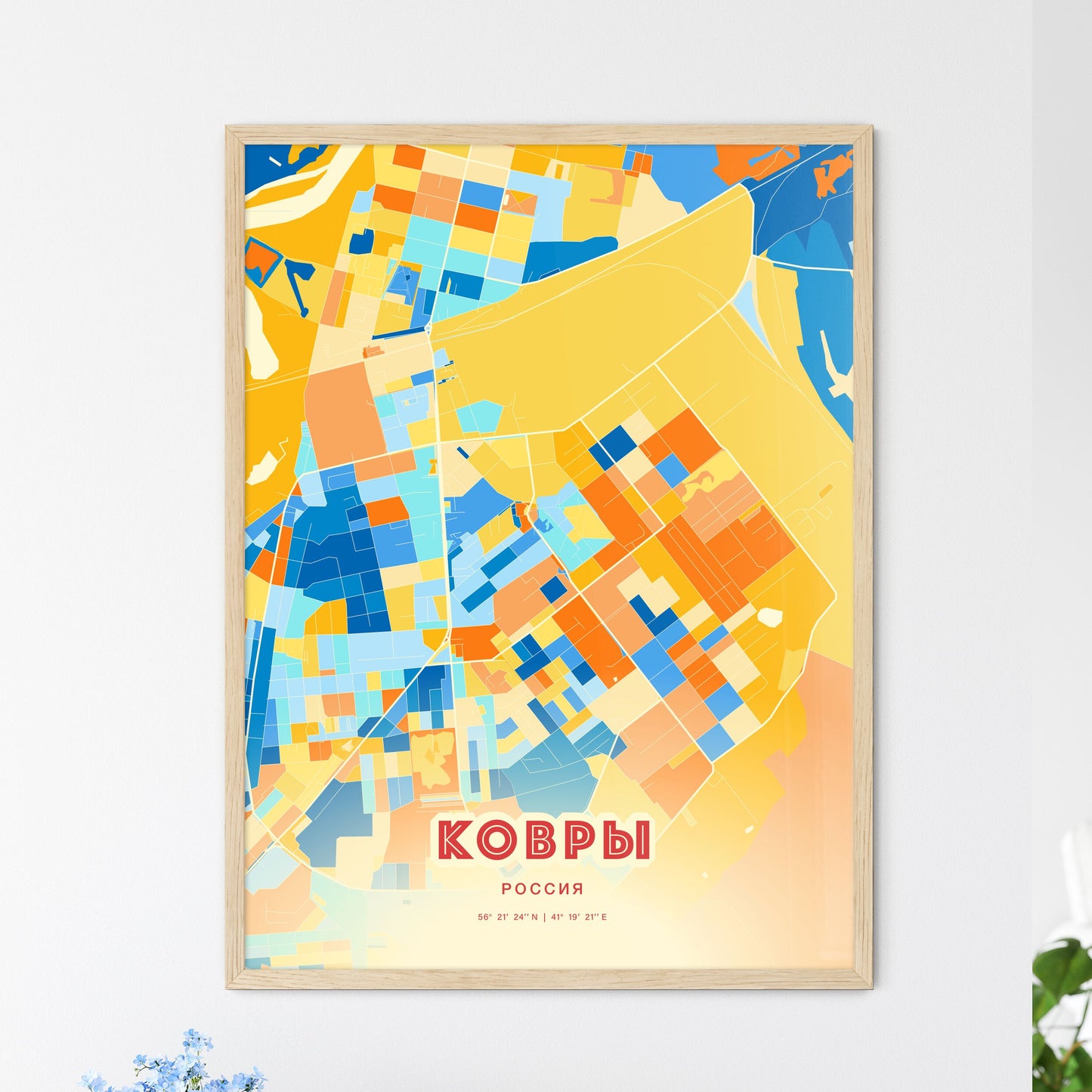 Colorful KOVROV RUSSIA Fine Art Map Blue Orange