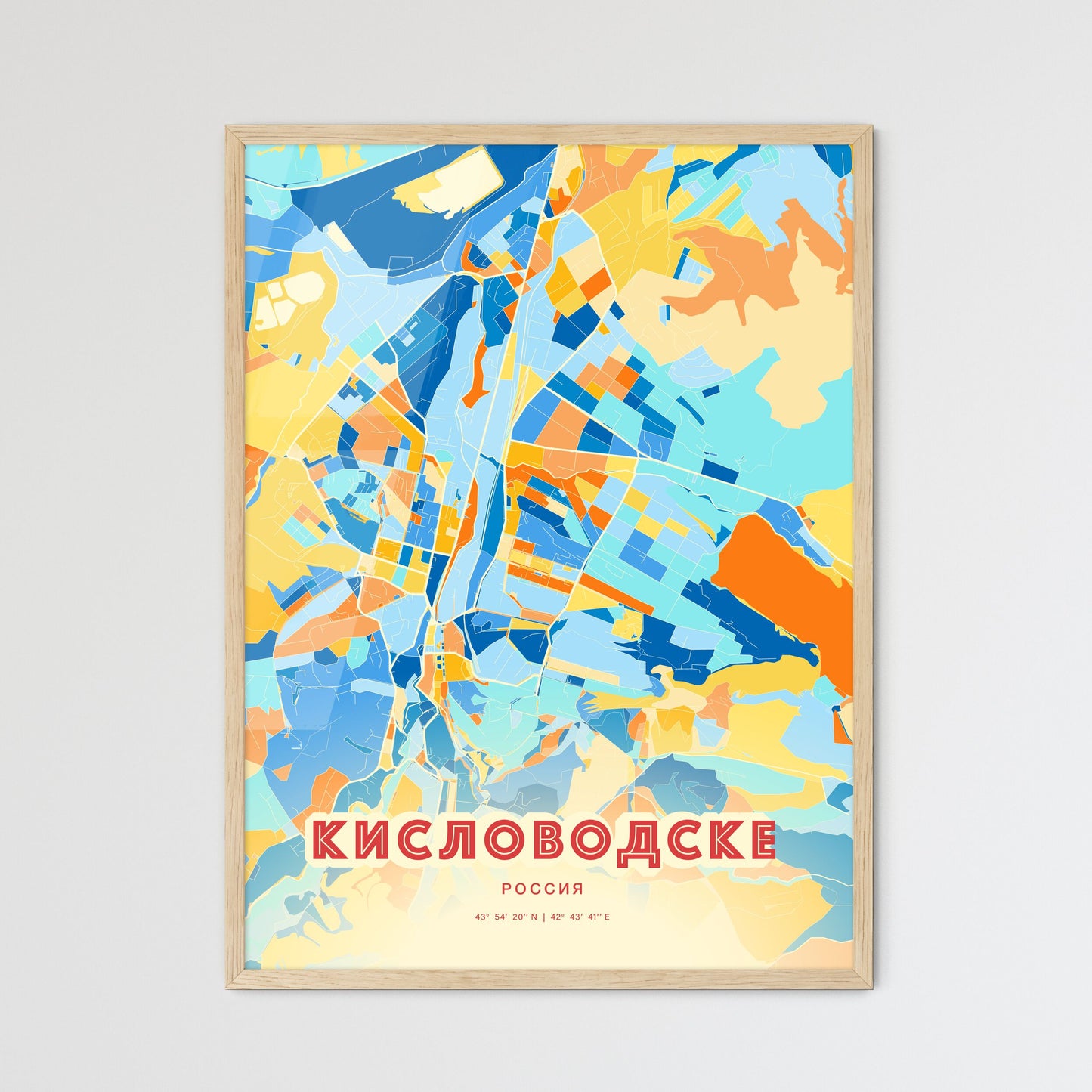 Colorful KISLOVODSK RUSSIA Fine Art Map Blue Orange