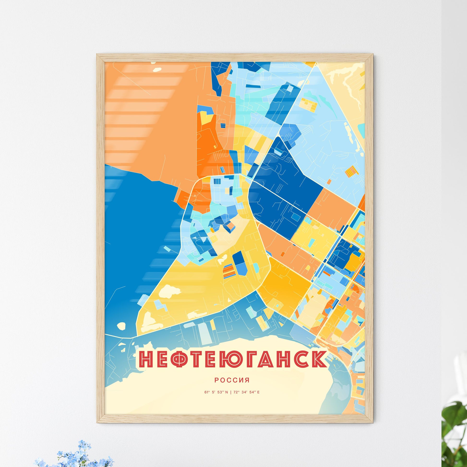 Colorful NEFTEYUGANSK RUSSIA Fine Art Map Blue Orange