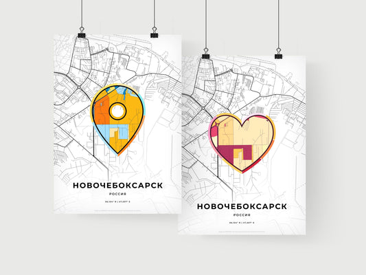 NOVOCHEBOKSARSK RUSSIA minimal art map with a colorful icon. Where it all began, Couple map gift.