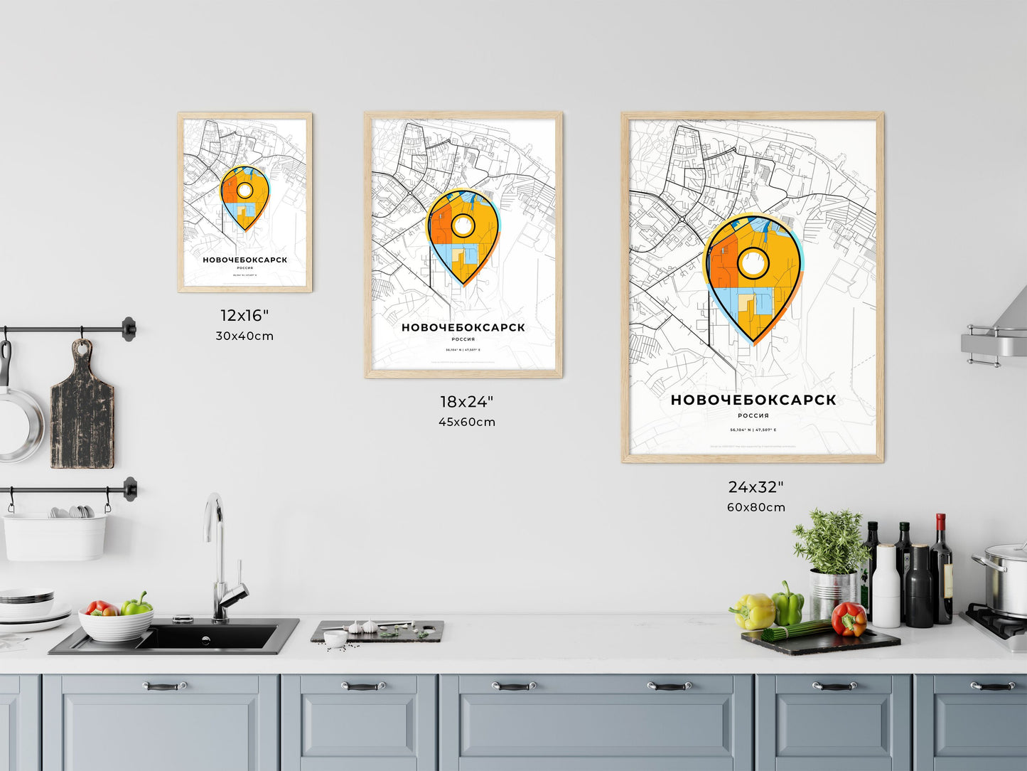 NOVOCHEBOKSARSK RUSSIA minimal art map with a colorful icon. Where it all began, Couple map gift.