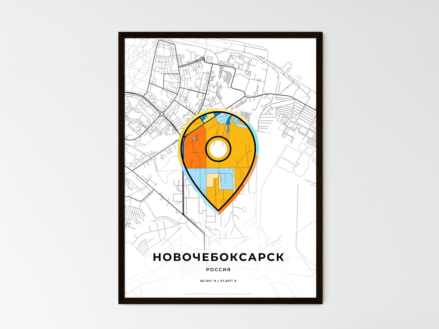 NOVOCHEBOKSARSK RUSSIA minimal art map with a colorful icon. Where it all began, Couple map gift. Style 1