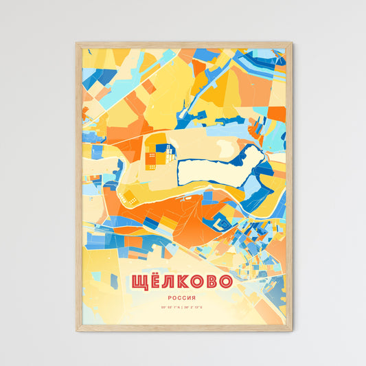 Colorful SHCHYOLKOVO RUSSIA Fine Art Map Blue Orange