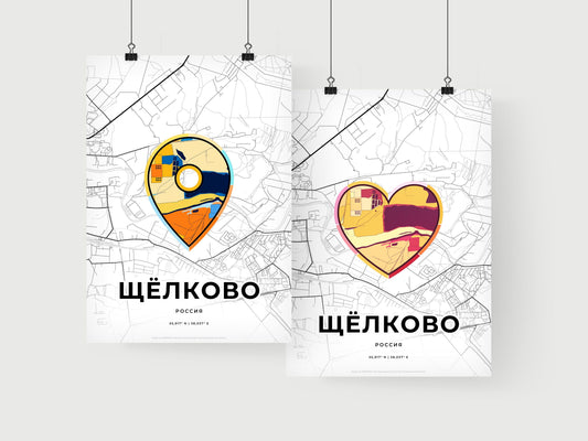 Shchyolkovo Russia art print for couples