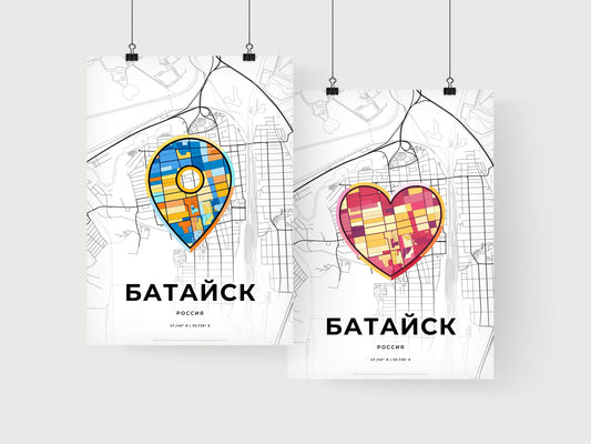 Bataysk Russia art print for couples