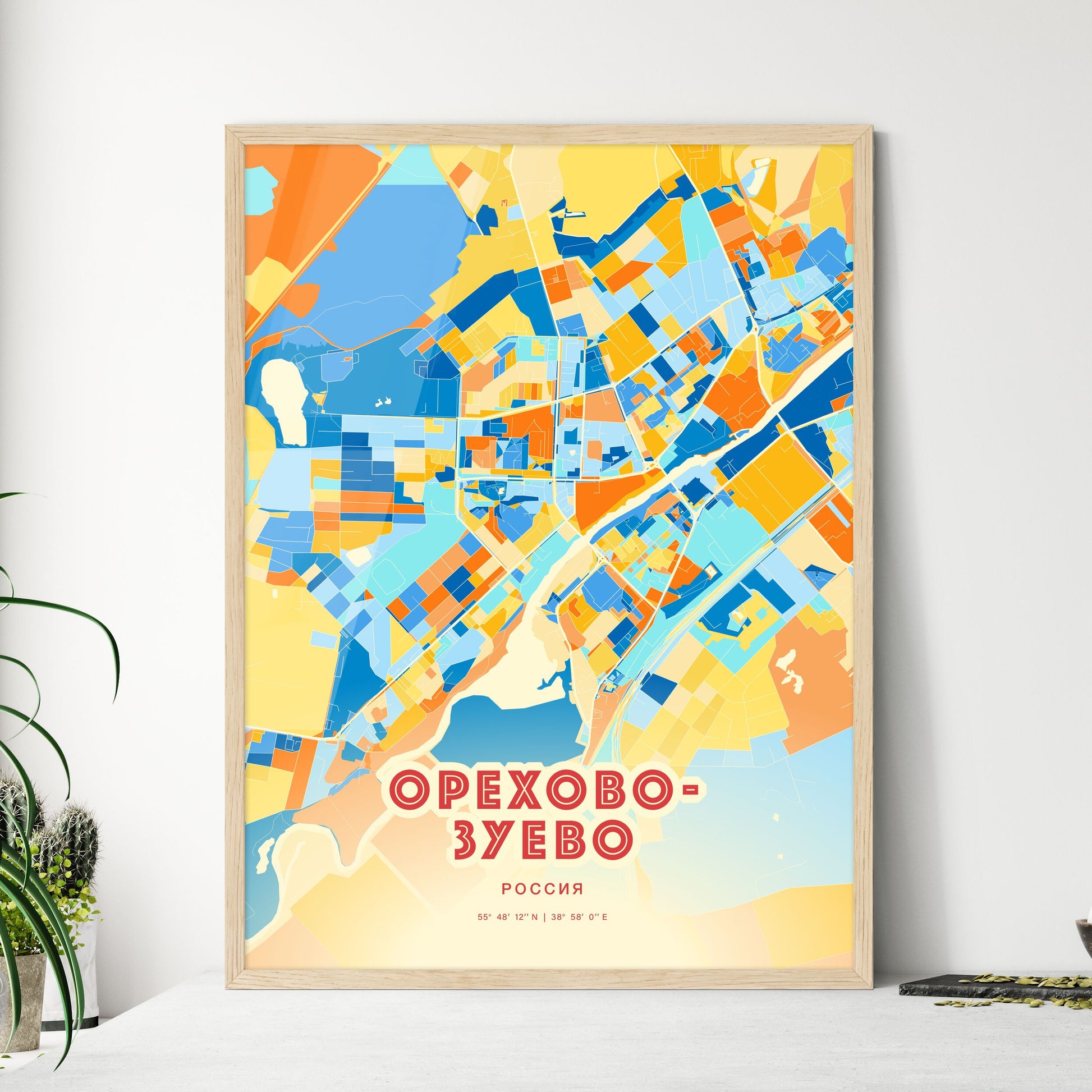 Colorful OREKHOVO-ZUYEVO RUSSIA Fine Art Map Blue Orange