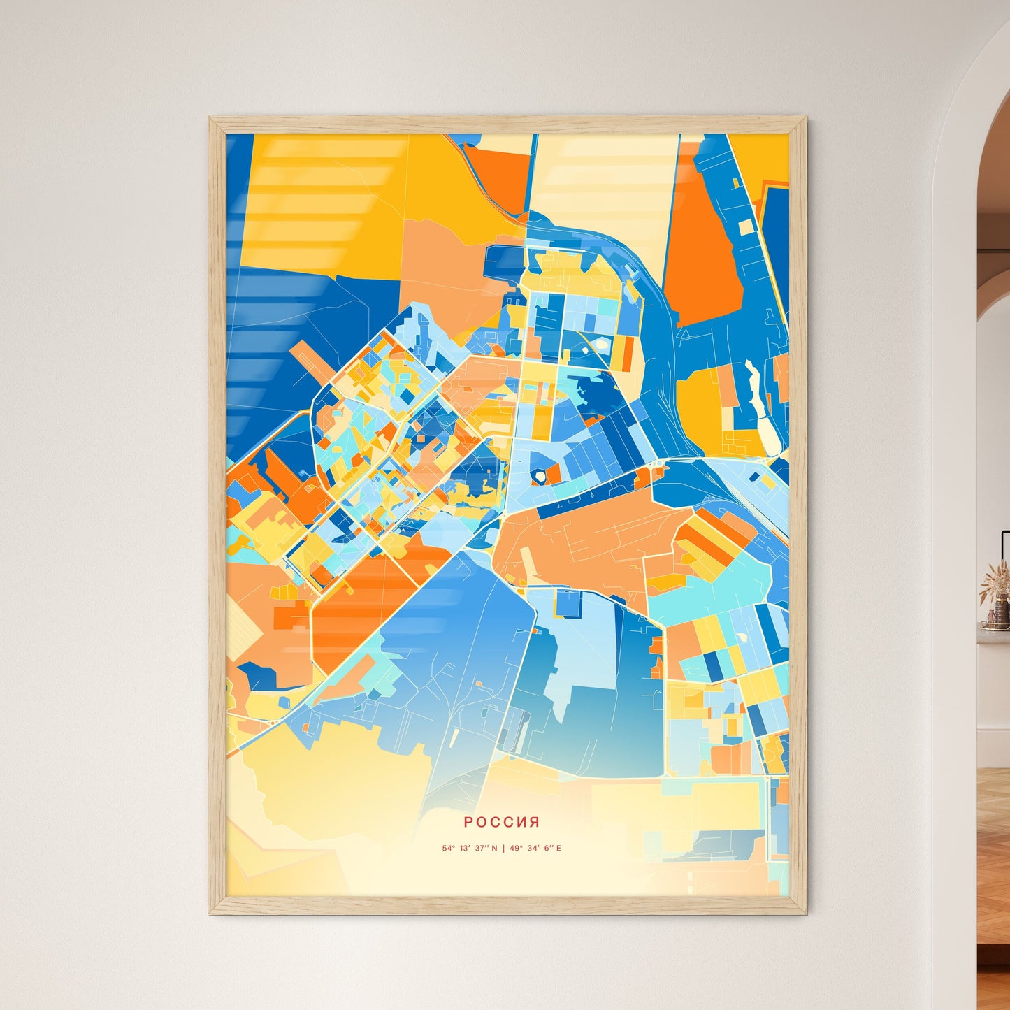 Colorful DIMITROVGRAD RUSSIA Fine Art Map Blue Orange