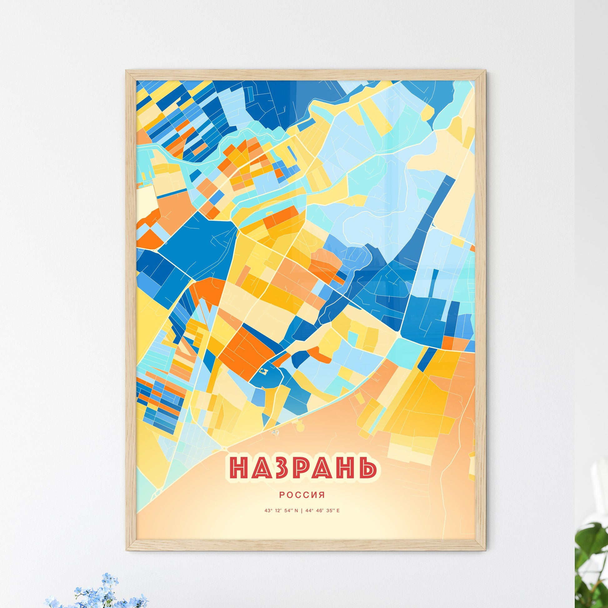 Colorful NAZRAN RUSSIA Fine Art Map Blue Orange