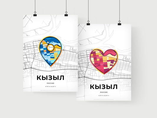 Kyzyl Russia art print for couples