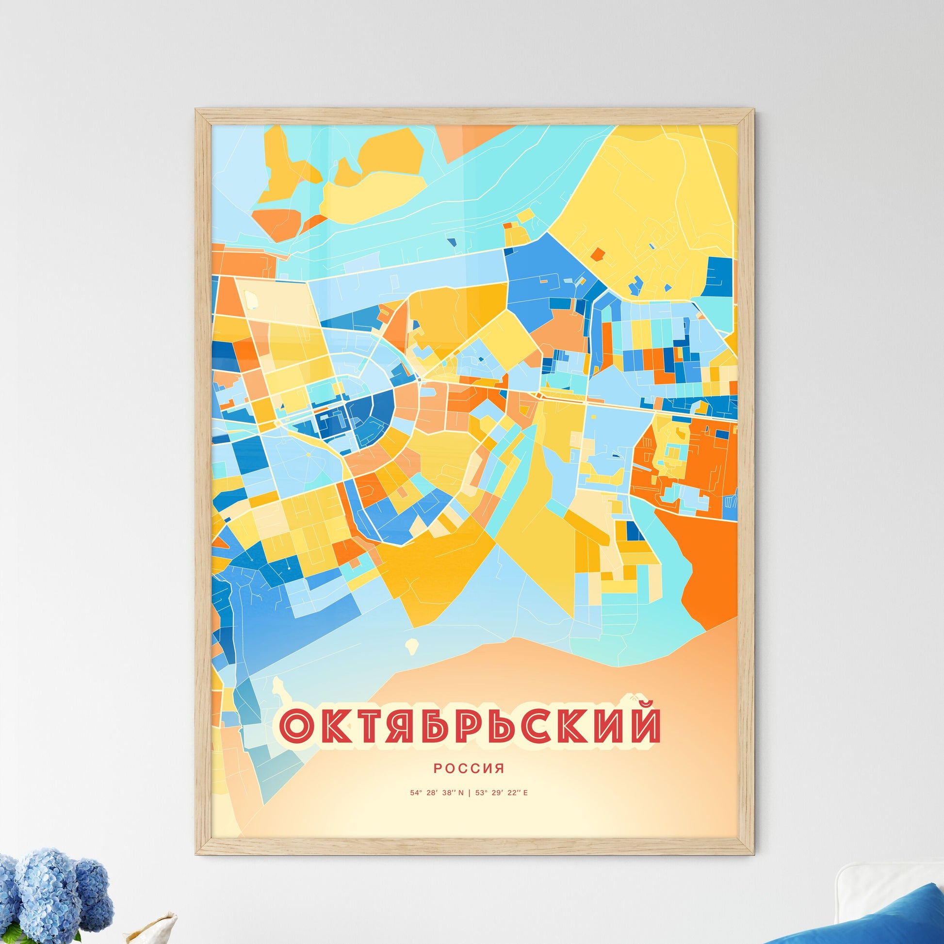 Colorful OKTYABRSKY RUSSIA Fine Art Map Blue Orange