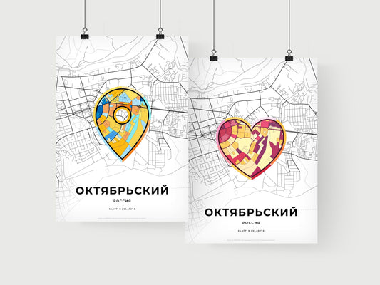 Oktyabrsky Russia art print for couples