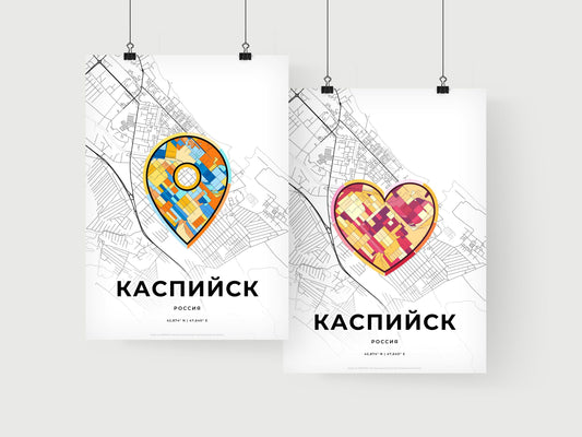 Kaspiysk Russia art print for couples