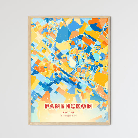 Colorful RAMENSKOYE RUSSIA Fine Art Map Blue Orange