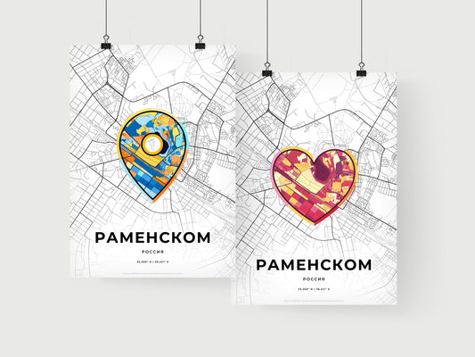 Ramenskoye Russia art print for couples
