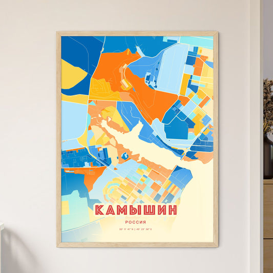 Colorful KAMYSHIN RUSSIA Fine Art Map Blue Orange