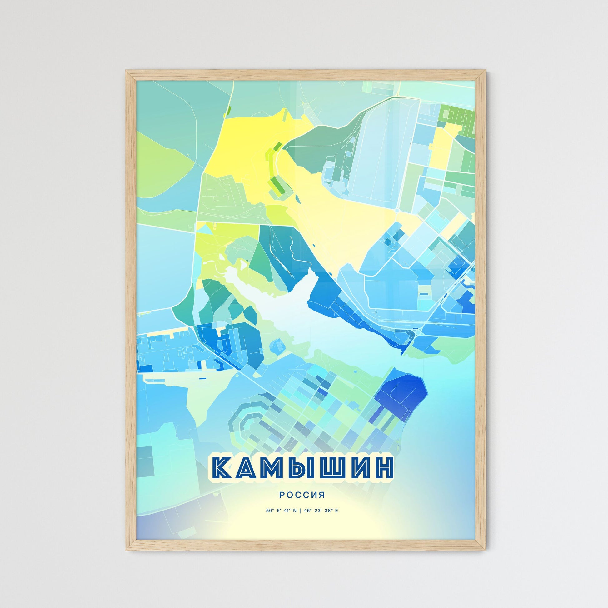 Colorful KAMYSHIN RUSSIA Fine Art Map Cool Blue