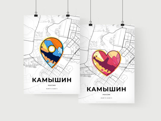KAMYSHIN RUSSIA minimal art map with a colorful icon. Where it all began, Couple map gift.