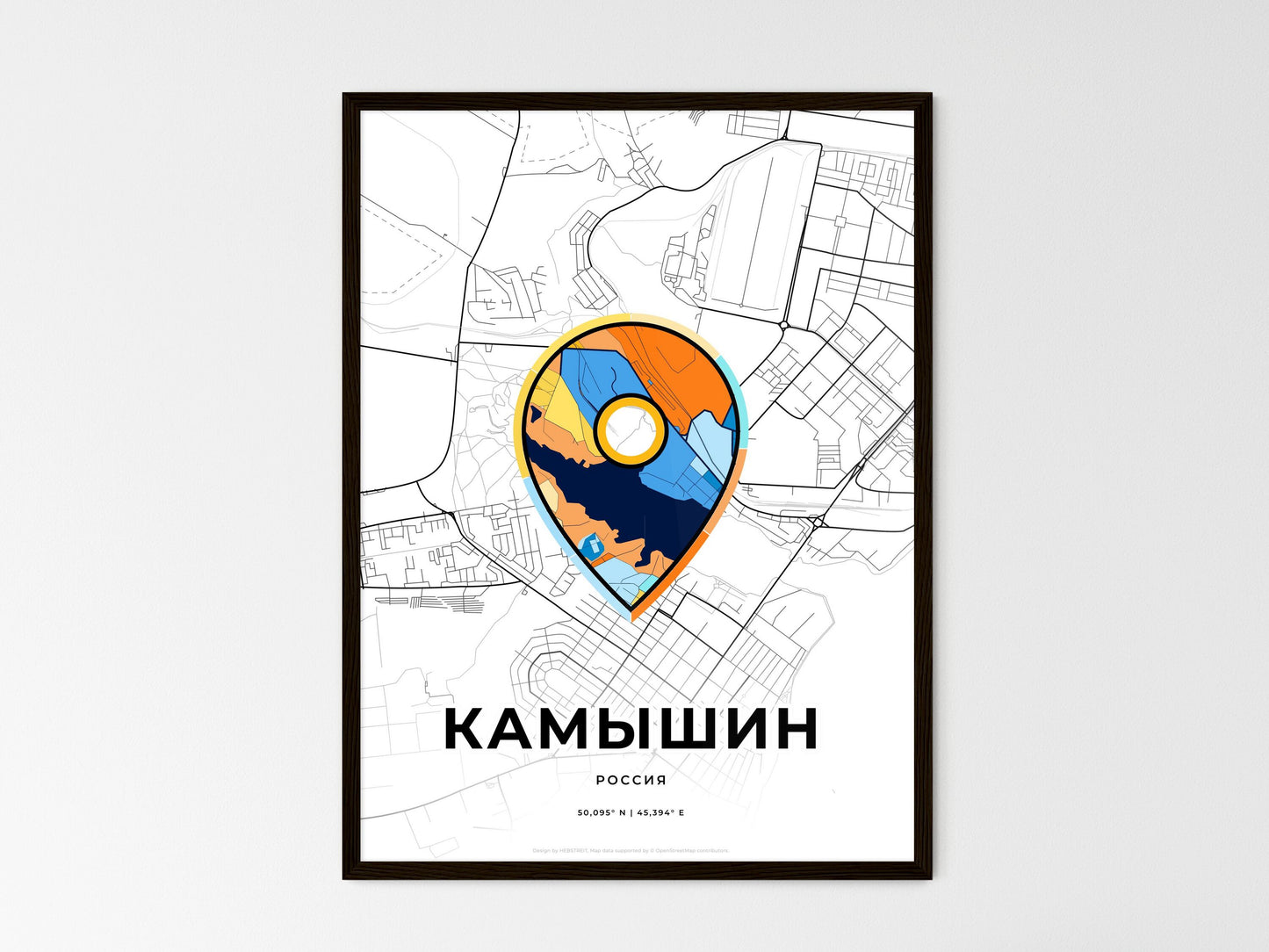 KAMYSHIN RUSSIA minimal art map with a colorful icon. Where it all began, Couple map gift. Style 1