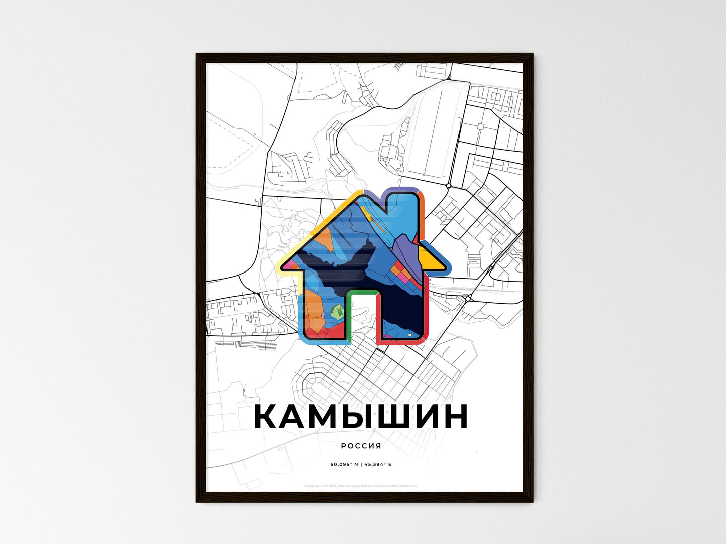 KAMYSHIN RUSSIA minimal art map with a colorful icon. Where it all began, Couple map gift. Style 3
