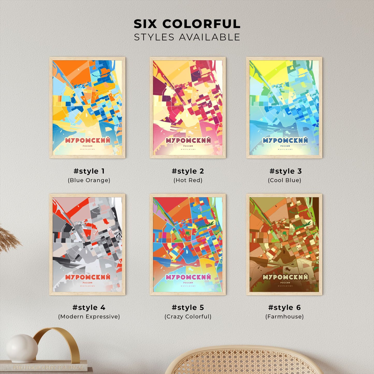 Colorful MUROM RUSSIA Fine Art Map Blue Orange