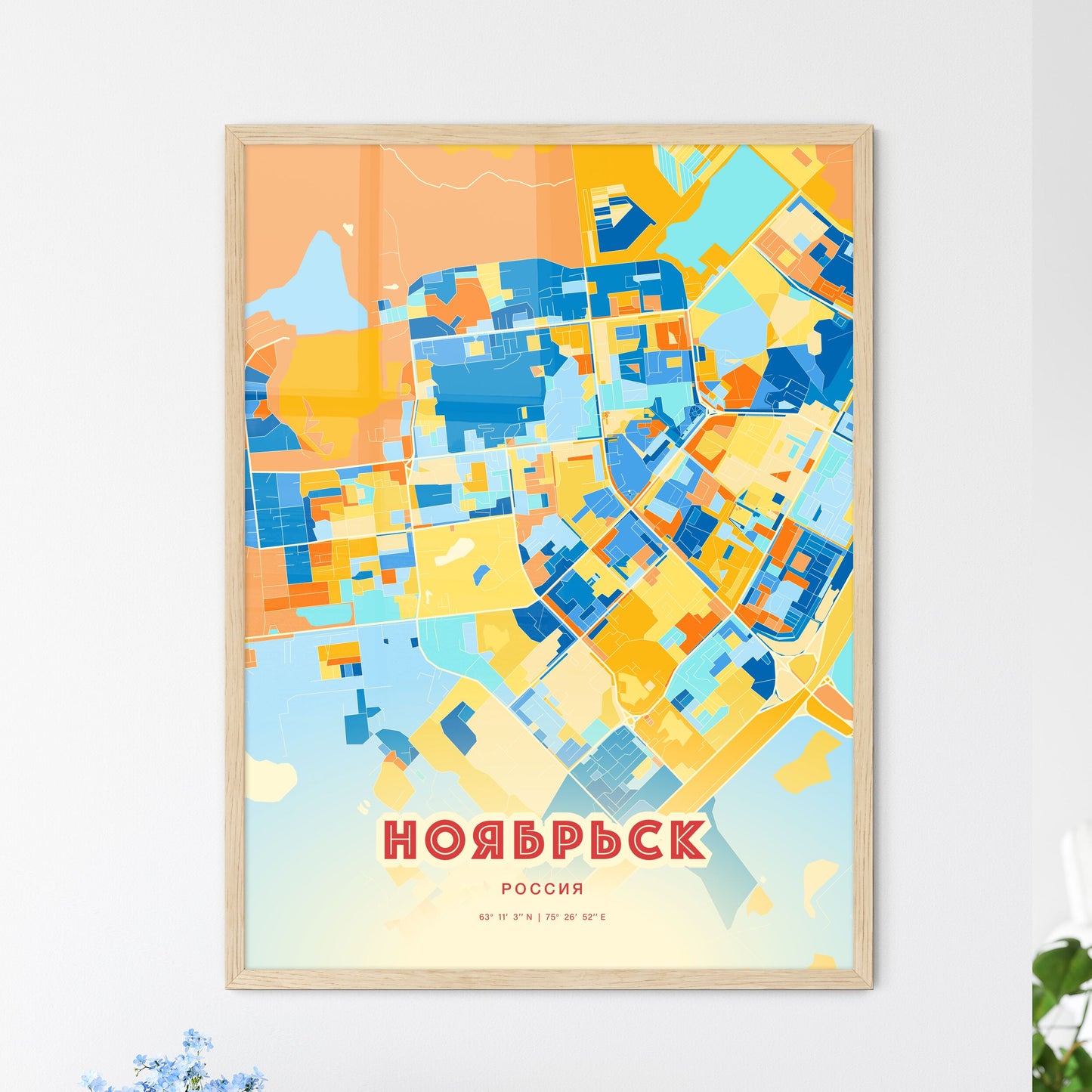 Colorful NOYABRSK RUSSIA Fine Art Map Blue Orange