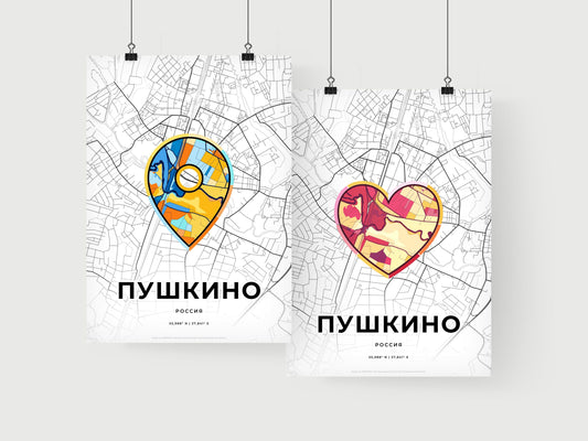 Pushkino Russia art print for couples