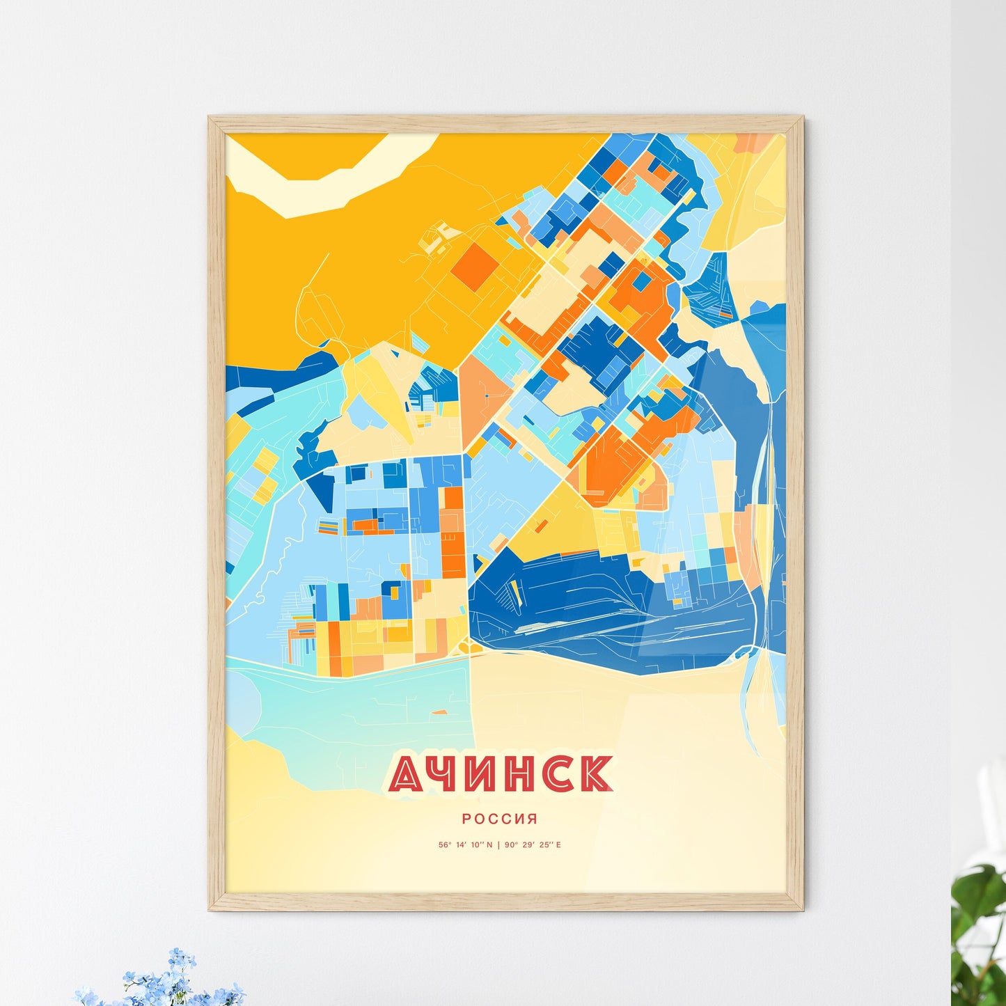 Colorful ACHINSK RUSSIA Fine Art Map Blue Orange