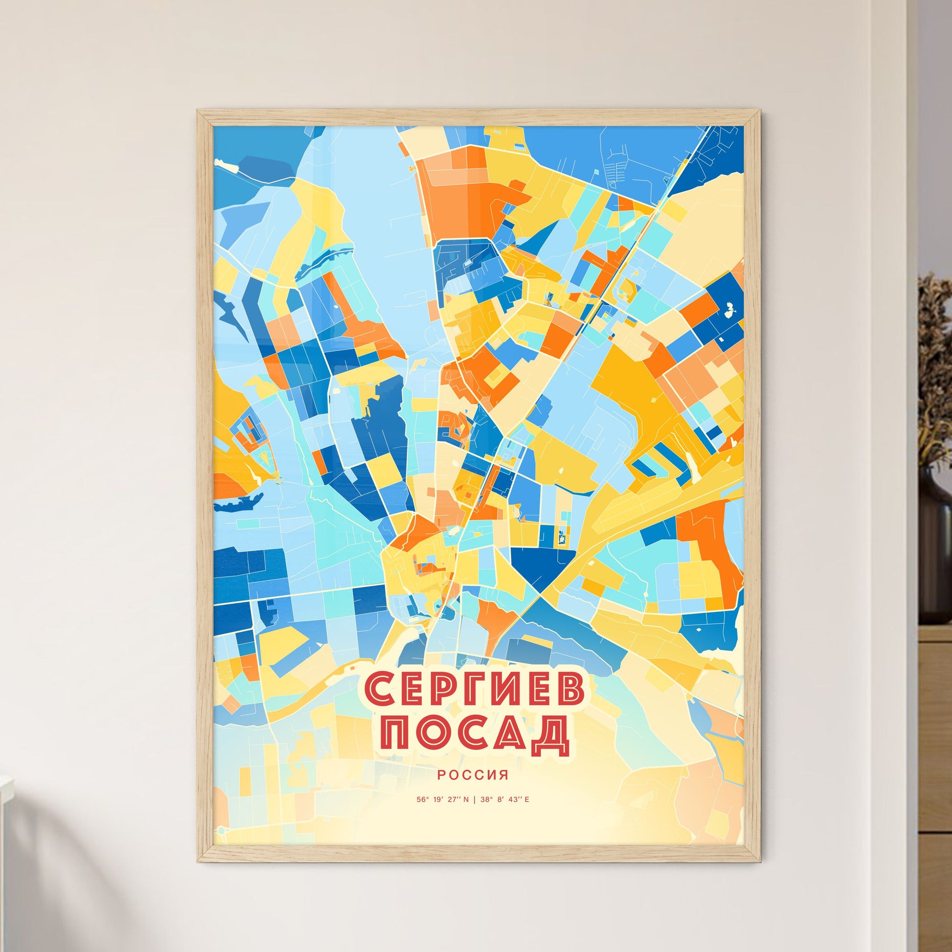 Colorful SERGIYEV POSAD RUSSIA Fine Art Map Blue Orange