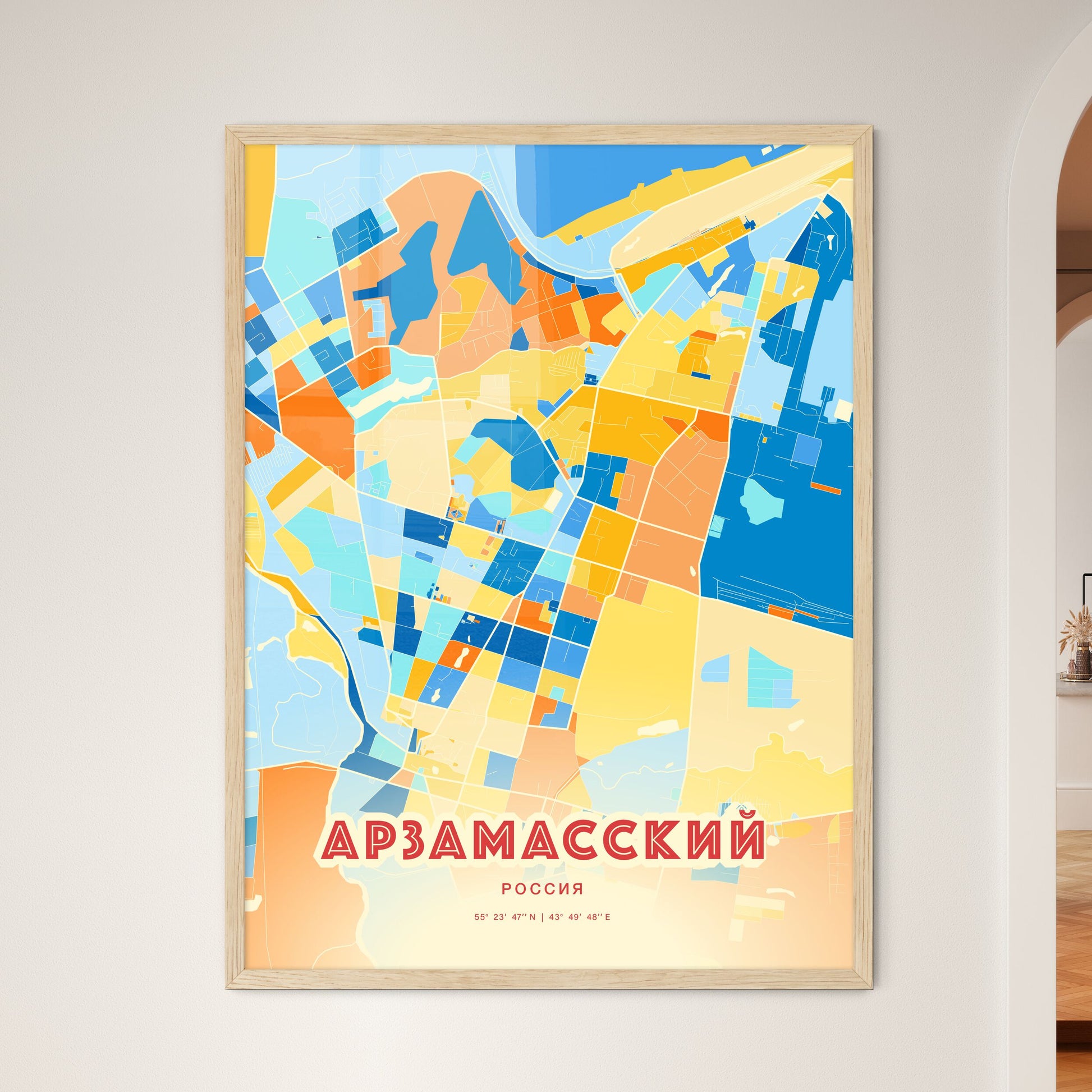 Colorful ARZAMAS RUSSIA Fine Art Map Blue Orange