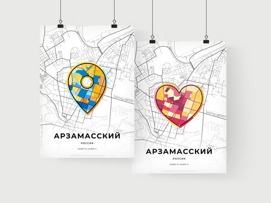 Arzamas Russia art print for couples