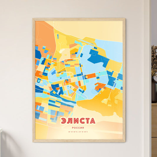Colorful ELISTA RUSSIA Fine Art Map Blue Orange