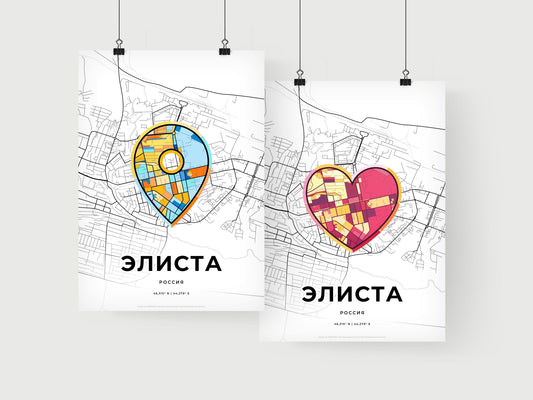Elista Russia art print for couples