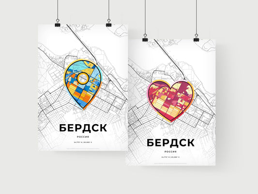 Berdsk Russia art print for couples