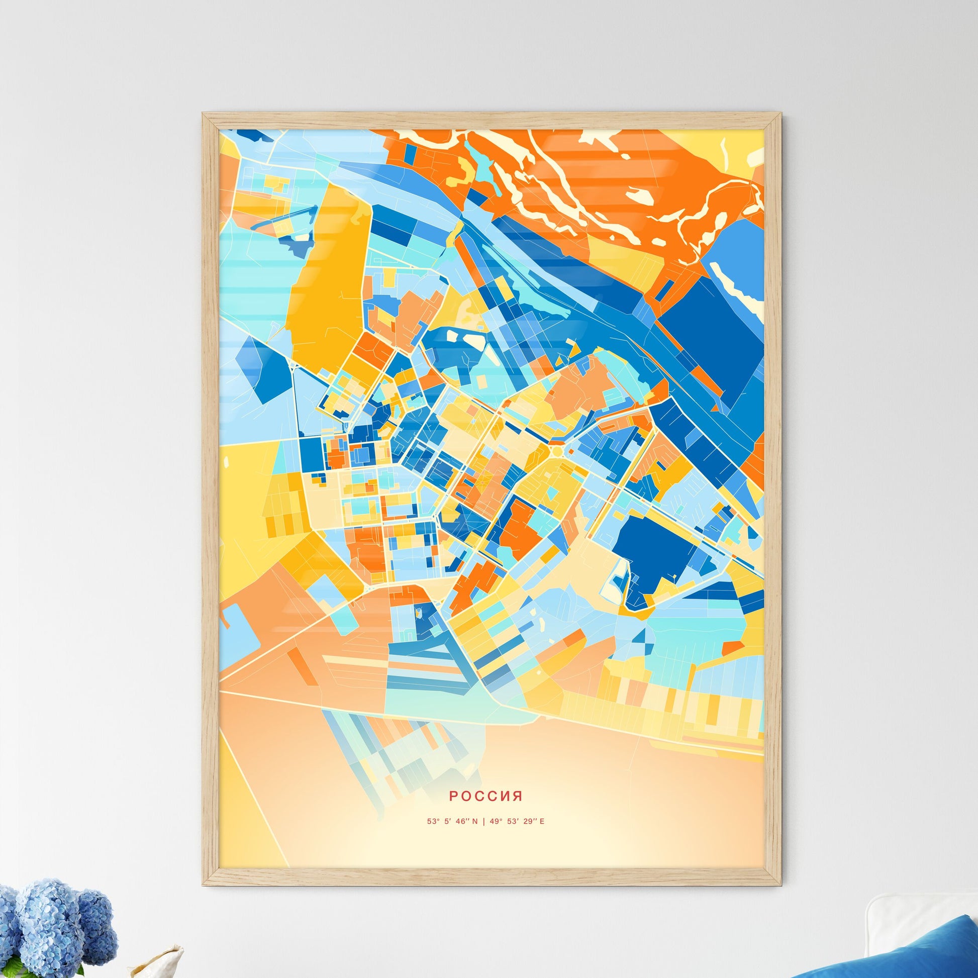 Colorful NOVOKUYBYSHEVSK RUSSIA Fine Art Map Blue Orange