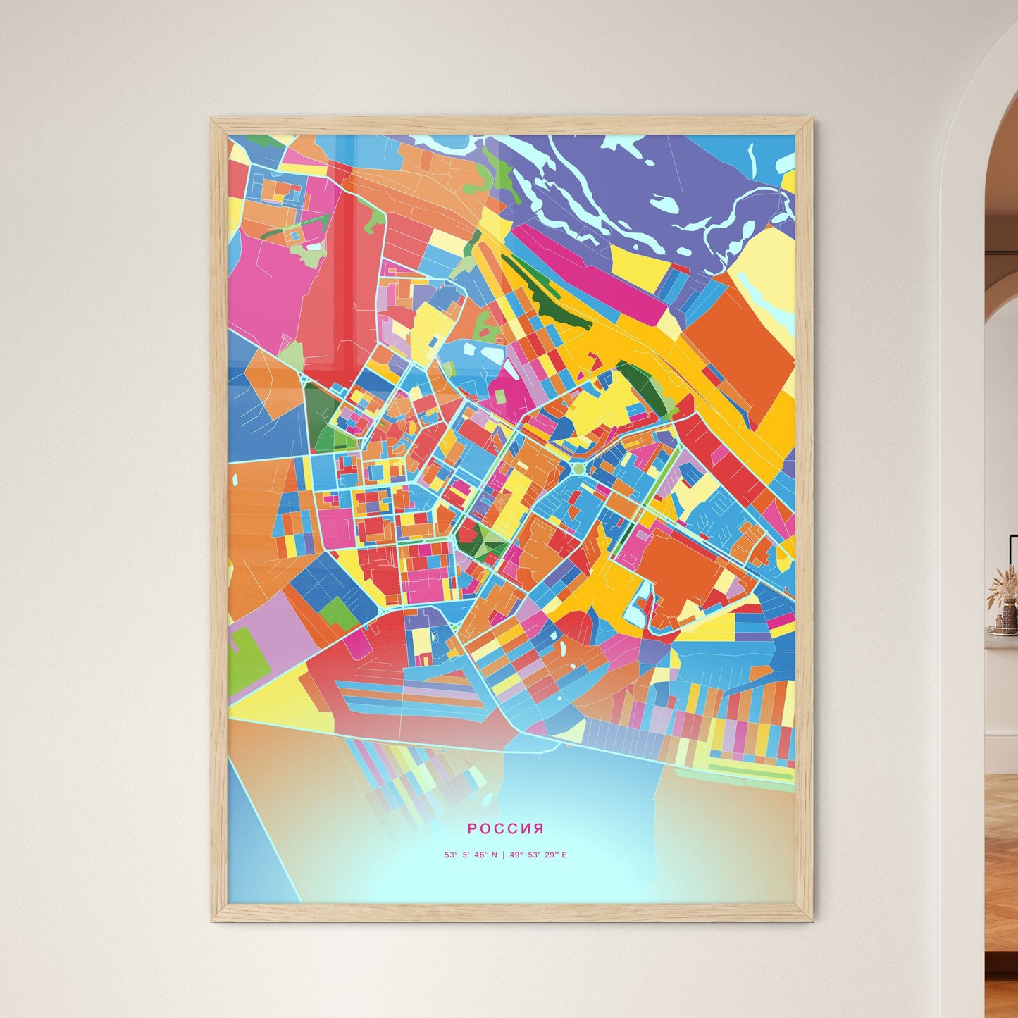 Colorful NOVOKUYBYSHEVSK RUSSIA Fine Art Map Crazy Colors