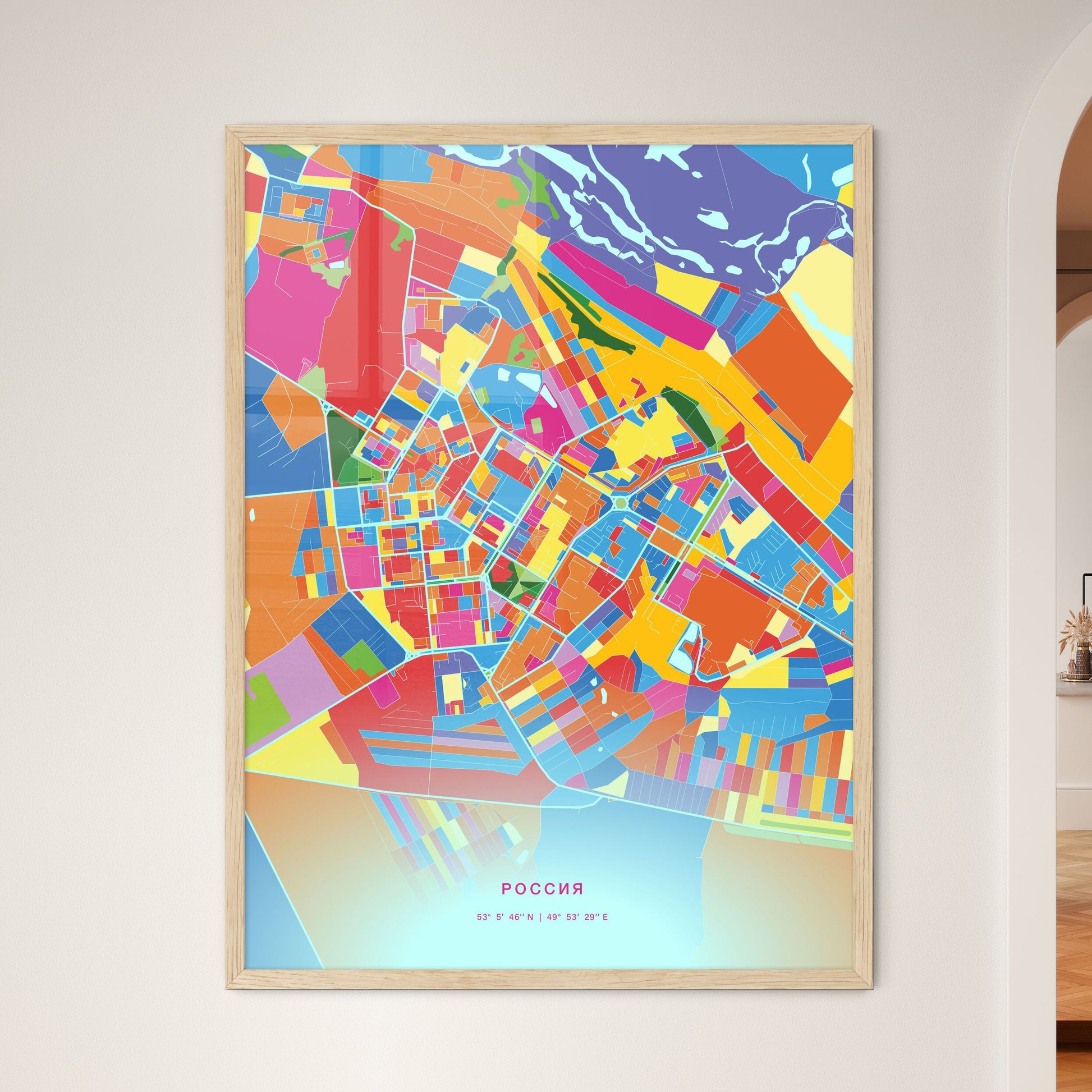 Colorful NOVOKUYBYSHEVSK RUSSIA Fine Art Map Crazy Colors