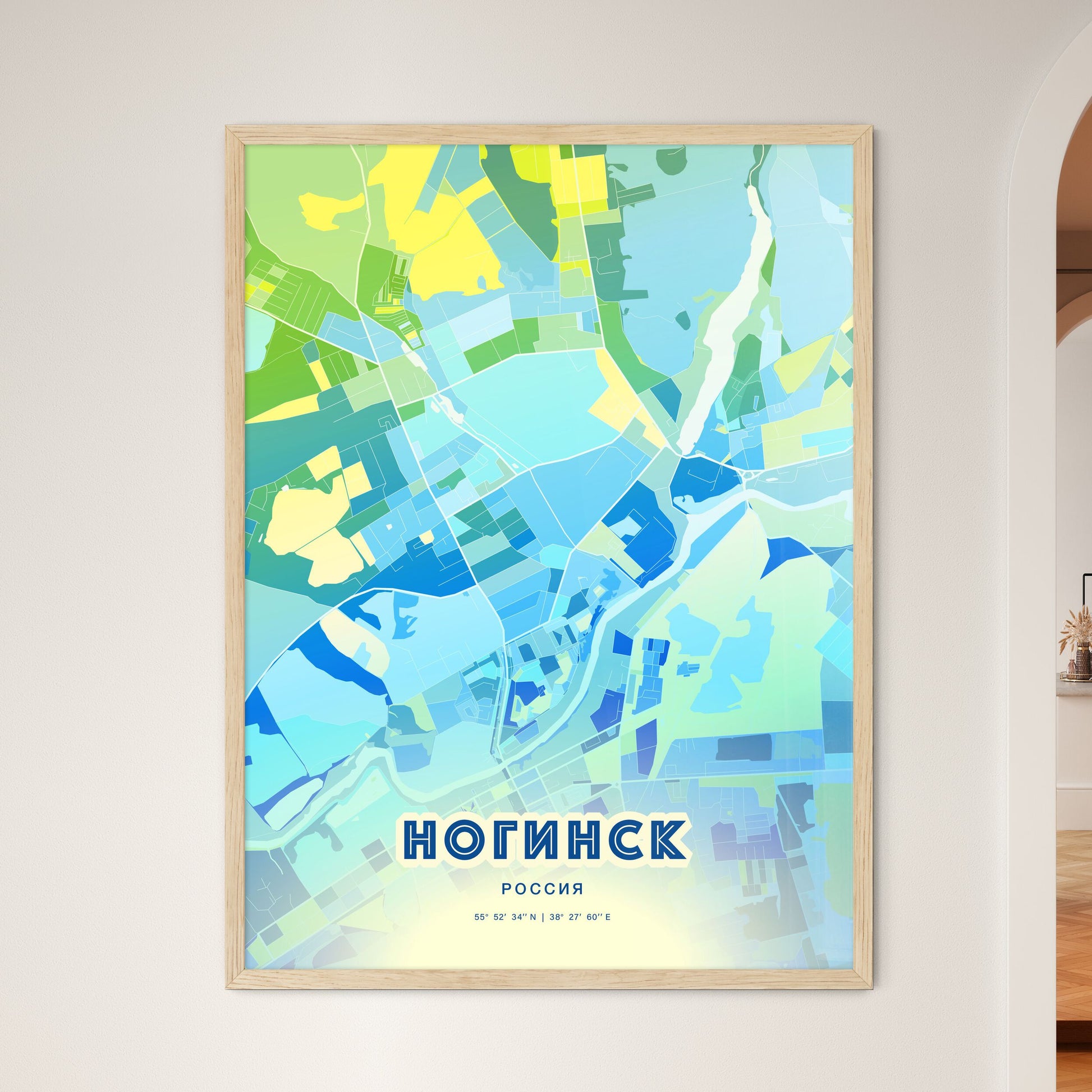 Colorful NOGINSK RUSSIA Fine Art Map Cool Blue