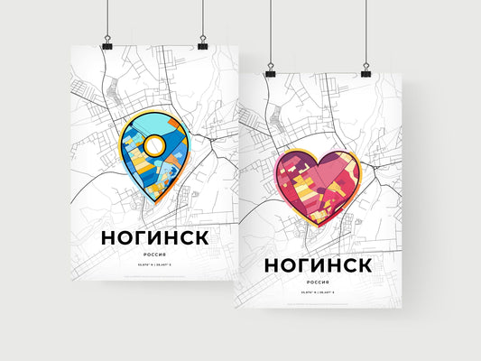 Noginsk Russia art print for couples