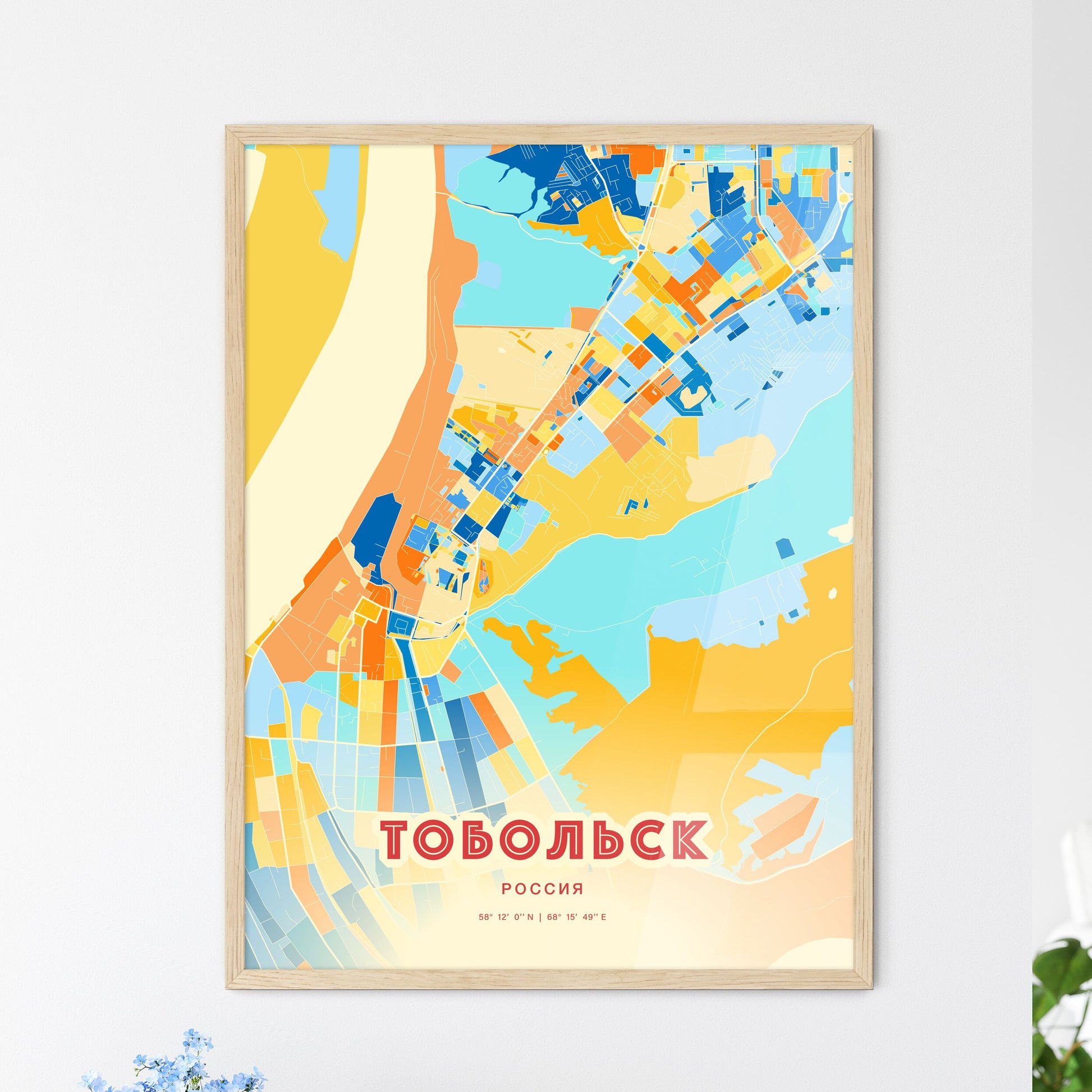 Colorful TOBOLSK RUSSIA Fine Art Map Blue Orange