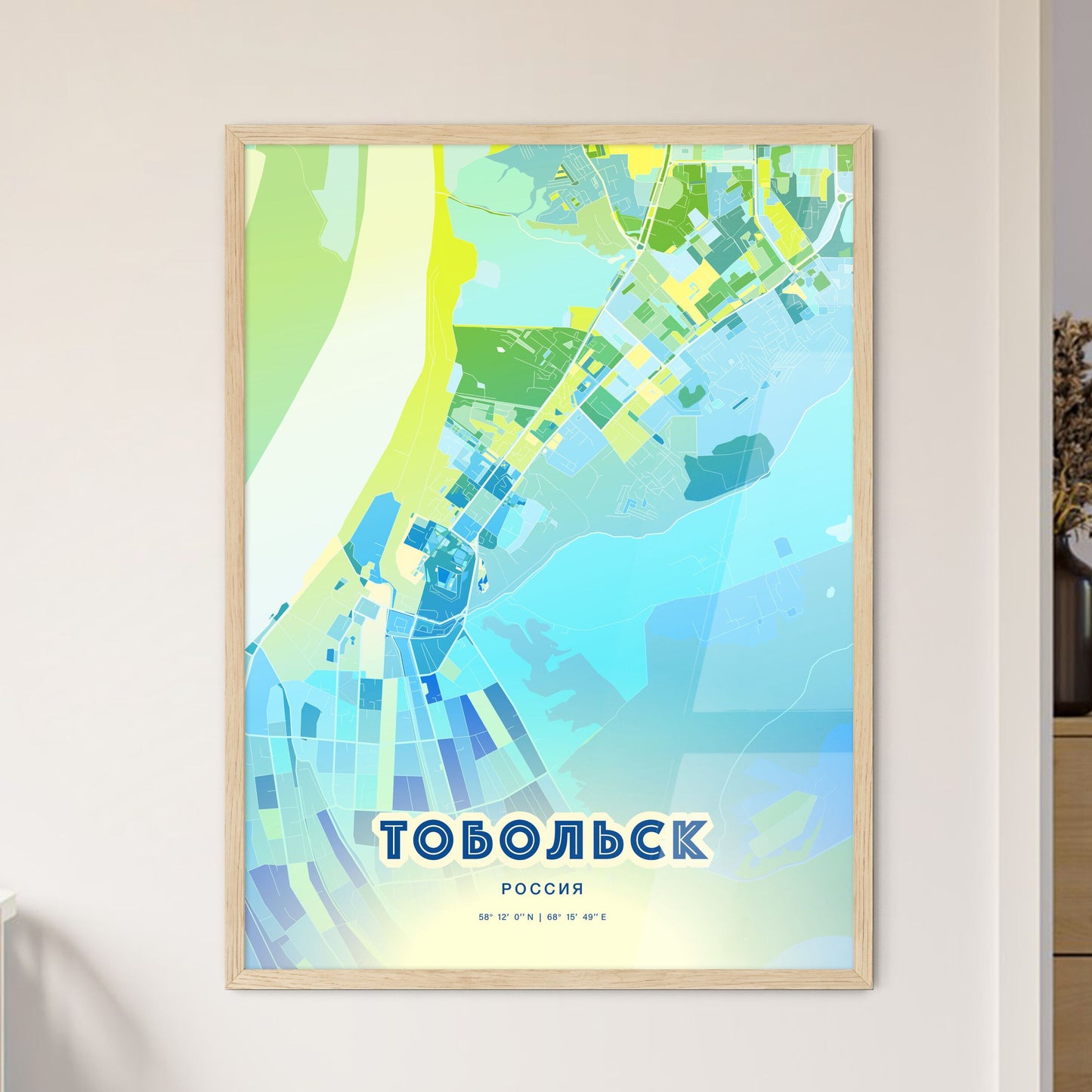 Colorful TOBOLSK RUSSIA Fine Art Map Cool Blue